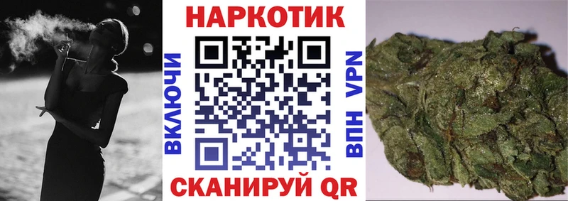 Купить ГАШ  А ПВП  Мефедрон  Ульяновск