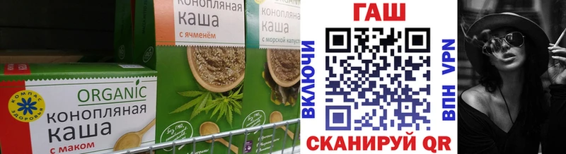 Купить  Ульяновск  Печенье с ТГК конопля 