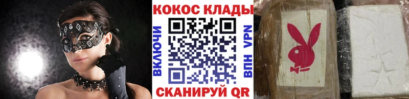 КОКАИН Перу  Купить  Ульяновск 