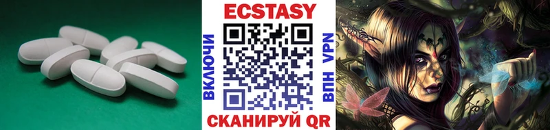 Ecstasy 280 MDMA Купить закладки Ульяновск