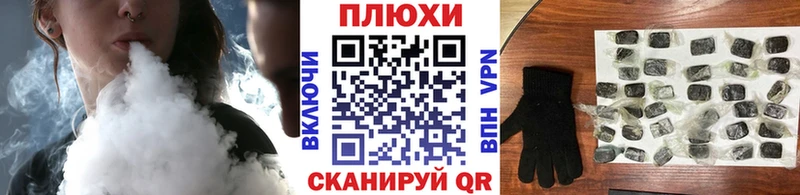 ГАШИШ 40% ТГК  Купить где  Ульяновск 