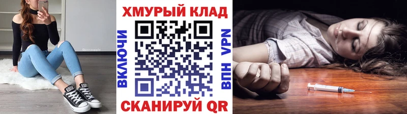 Купить где Ульяновск Героин Афган