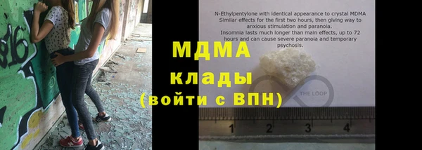 бутират Алексеевка