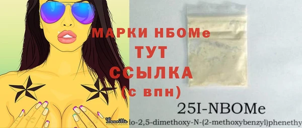 бутират Алексеевка