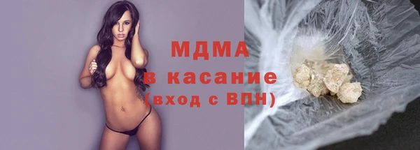 MDMA Алексин