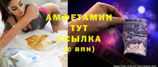 бутират Алексеевка