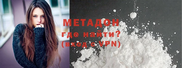 MDMA Алексин