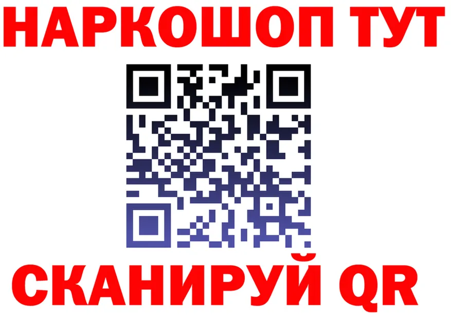 А ПВП VHQ ТОР это кракен Ульяновск