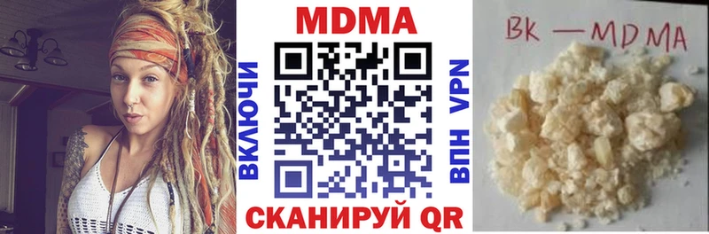 Купить Ульяновск MDMA кристаллы