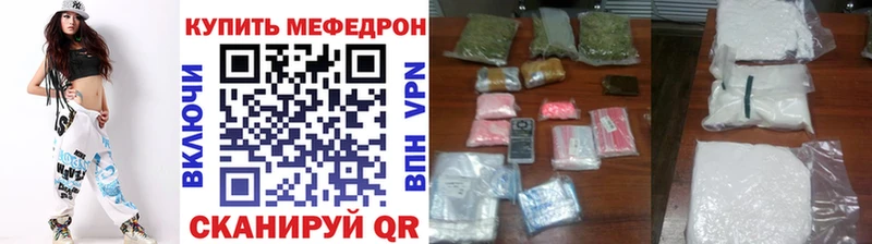 Купить где  Ульяновск  Мефедрон мяу мяу 