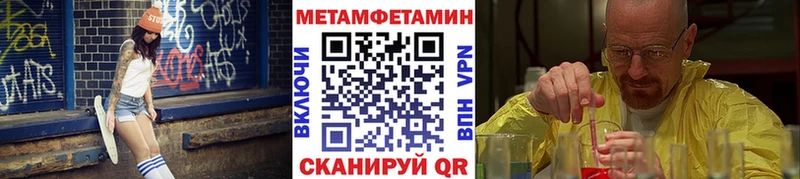 Купить закладки  Ульяновск  Первитин пудра 