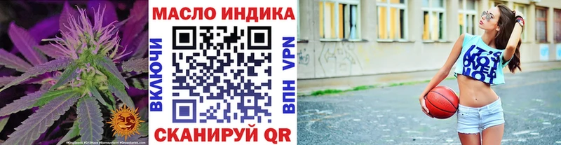 Дистиллят ТГК гашишное масло  Купить где  Ульяновск 