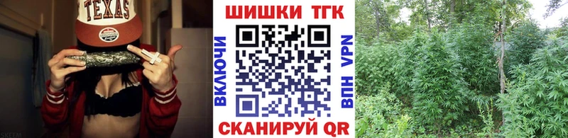 Купить где  Ульяновск  Шишки марихуана VHQ 